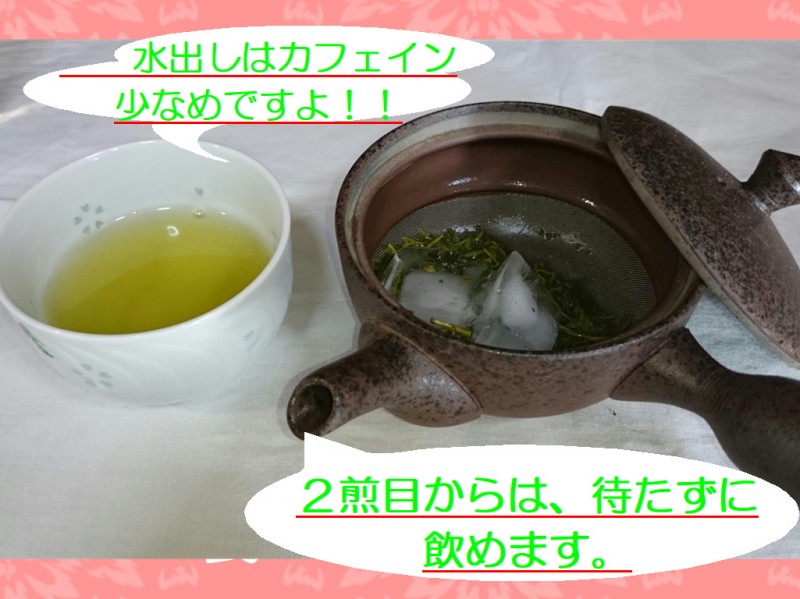 上品なコク!茶園No,4!八十八夜深蒸し緑茶「優遊 (ゆうゆう